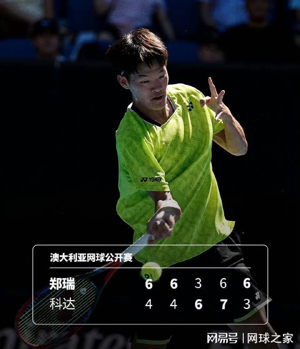 奇异果体育-华裔小哥击败星二代创历史，土耳其少女救助中暑球童被夸人美心善